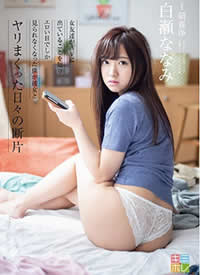 KMHR-043 ֪������ȥ��Ƭ���Ҹ����ֵ�ˬ������ �מ|�ߺ�����