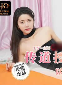 ��������.LY-055.������Һ��������.��˿��ʦ������ѧ��-���ɺ���