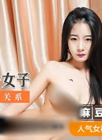 �鶹��ý.Model.Seedingϵ��MSD060.��вǿ�ϸ���Ů��.����ο���΢���ϵ-��ͯͯ����