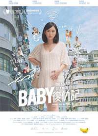Baby����� Baby�ͳ�ӛ����
