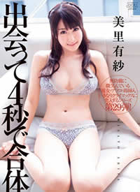 DV-1556 ������������ɳ���4�����Ǻ��� ����ä�4��Ǻ��� �����м�����