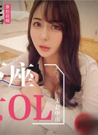 ��������.TZ-058.��������ŮOL.����л��-�貨������
