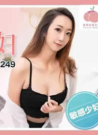 ����Ӱ��ý.PME249.�չ��崿�ٸ��ؼ�����.�ý�Ǯ�ջ󱫱�������-����俺���