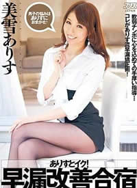 DV-1349 ����z�߳��ˣ���ѩ����z����й���ƺ��޳ɹ��ˡ�����