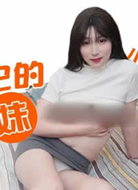 ������ý.IDG5437.Լ�ھ�Ȼ���Լ�������-С�ź���