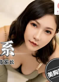 ����Ӱ��ý.PME262.Ů�����θ��ҳ������ܹ�ϵ�������ý̱޽���С�������Ͻ����ҳ��ı�-��ŷ����