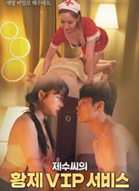 ��ϱ�Ļʵ�VIP���񺣱�
