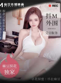�鶹��ýӳ�� MTH-0114 ��M��Χ �������� ��ת�ڱ����ζ�������