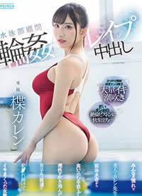 PRED-541 �[Ӿ�������г� ��ҵ�ż��ɑz�ώ����Ÿ���Ӿ�b��΢�Ĵ�ƨ�ɱ����Ǳ�������ͬ�W���m�ַ��߳���Ů�̎� �G�ɑz����