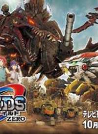 ��˹��е��WILD ZERO����