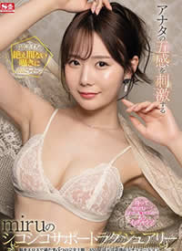 SSIS-481 miru�����֧�ֺ� �X ׌���X��M��j��5�N��ȫ���^ miru����