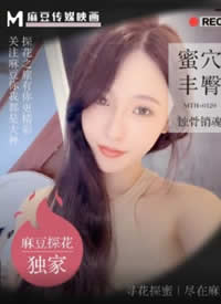 �鶹̽�� MTH-0120 ��������ڼ����� ��Ѩ����ʴ�����꺣��
