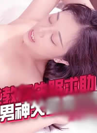 JDSY-085 Ů����ʧ���������������׳��������� -��΢΢����