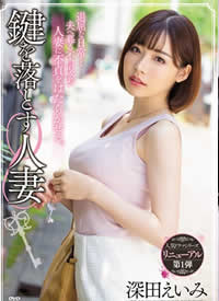 MEYD-548 ����Ū�G耳׵����� ����ԁ�� �I����Ȥ����� ���廊���ߺ���