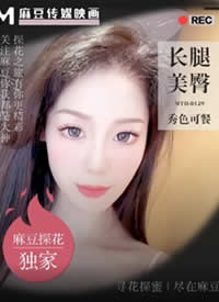 �鶹��ýӳ�� MTH-0129 �����ٸ����ʼ��� ����������ɫ�ɲͺ���