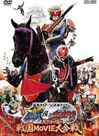 ������ʿ��������ʿ ���� & Wizard ���¾�ʤ֮ս��MOVIE���ս����