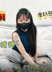 �鶹��ý ǿ�Ұ��� ������ƷŮ��ʦ�����������ṩ������񺣱�