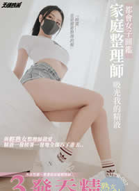 ��ʹӳ�� UPR-002 ����Ů�ӈD�a ��ͥ���펟Amber�����ҵ�Һ������