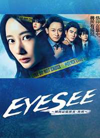 EYESEE��˲������Ѳ顤�������