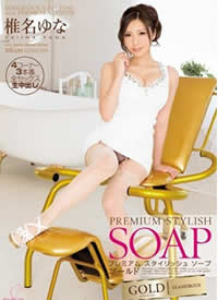 PGD-702 ���� �r������ԡ �S��� ׵�����κ���