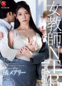 JUR-552 Ů�̎�NTR �������W���Z����۵����� �٬�������