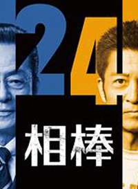 �����24��/���s24����