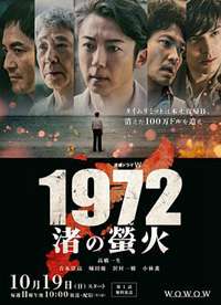 1972 �֮ө�����
