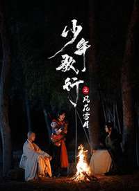 �������֮�绨ѩ�¾���