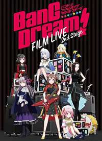 BanG Dream! ��Ӱ�ݳ���2����
