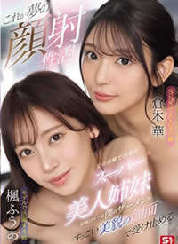 SONE-918 �@���ǉ��е�����Ի��S�����H�ٻ��ᣬ��ÿ�춼��׌�@���������^����������^����Ę�׽����ҵľ���Һ�� ������ �}ľ�A����