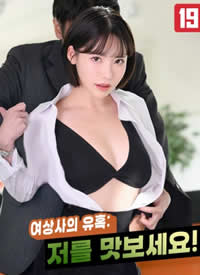 Ů��˾���ջ��볢���Һ���