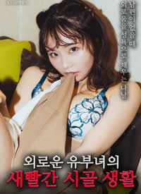 һ���¶����ѻ鸾Ů��������������