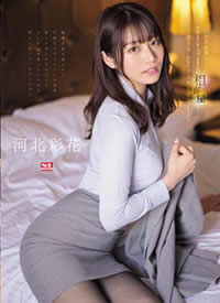 SSIS-586 �ڳ���̎�cӑ����˾סͬ�� ���絽�����m�~�������и��X���� �ӱ��ʻ�����