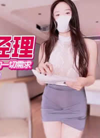�㽶��Ƶ �㽶�� XJX-0300 ��˿Ů���� ���Լ�����������ͻ���һ��Ҫ�󺣱�