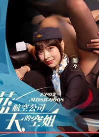 �鶹�δ�ý MDSR-0008-2 ���캽�չ�˾�Ŀս������غ������� EP2��Ȩɫ���׶�P��Ϸ����