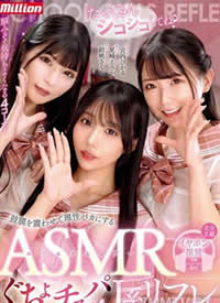 MKMP-628 ��������ο�᣿�����Ӷ�Ĥ׌���Ǳ��ĵ�ASMR������˱Jϵ���f β���L�e��,���ҙ�,�m���⺣��