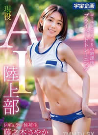MDTE-058 �F�� AI �����ʽ���x�� ��֮ľɳҮ�� �ŌW���c�̾��M��˽��Ӗ������