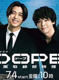 DOPE ��ҩȡ�޲����ѿξ���
