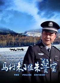 ��������λ�쾯�ٺ���