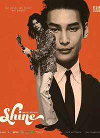 Shine����