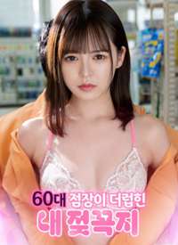 ��60��곤��Ū��������ͷ����