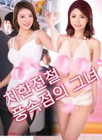 �糵�պ�������Ů�ɺ���
