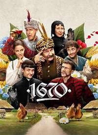 �������� 1670 �ڶ�������