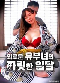 ��į���޵Ĵ̼�Խ�캣��
