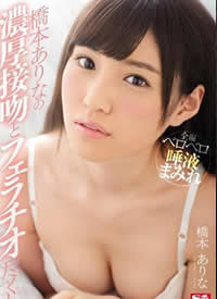 SNIS-830 �����ǿڱ��ַ����� ���в˺���