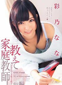 XVSR-066 ˽�˼ҽ̽̽��� �������κ���