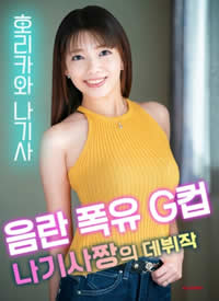 ����G�ֱ�侽����ǳ�����