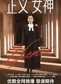 ����Ů�� ���xŮ��Themis����