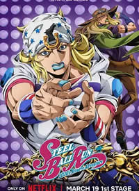 JOJO������ð�� ���Ұ�ɺ���