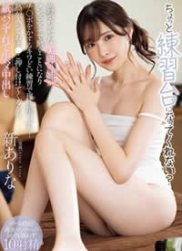 MIDA-079 ����⮔�ҵľ�������᣿�L�}���˵��������_ʼ����ʿ����Ժ���� �����κ���